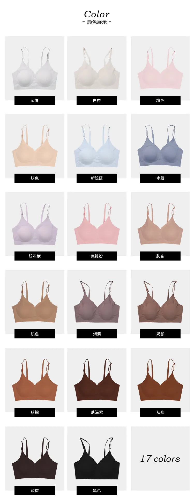 Bralette sans couture & sans armarture - Soie glacée