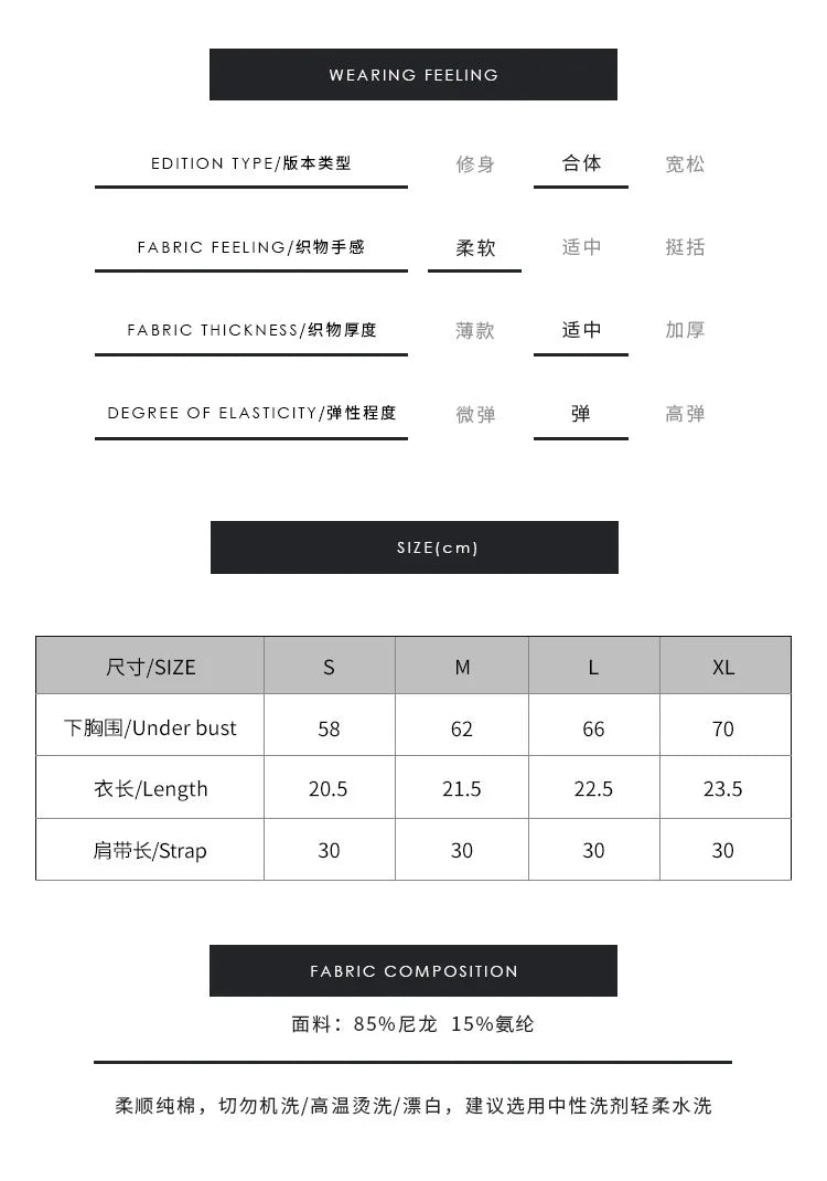 Bralette sans couture & sans armarture - Soie glacée